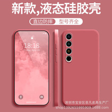 适用魅族21pro手机壳新款meizu18液态硅胶17简约软壳16th全包防摔