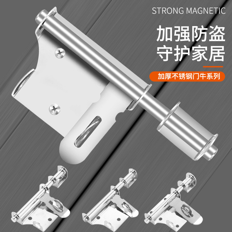 不锈钢门牛锁排加厚插销锁扣左右搭扣移门扣防盗门锁头大门铁门栓