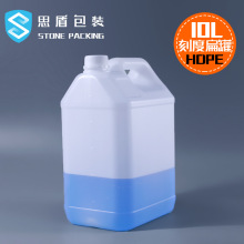 思盾工厂现货10升食品级扁罐 塑料桶10L HDPE半透明消毒水桶酒桶