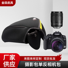 单反相机包 相机内胆包 单反内胆包 相机便携软包 现货批发。
