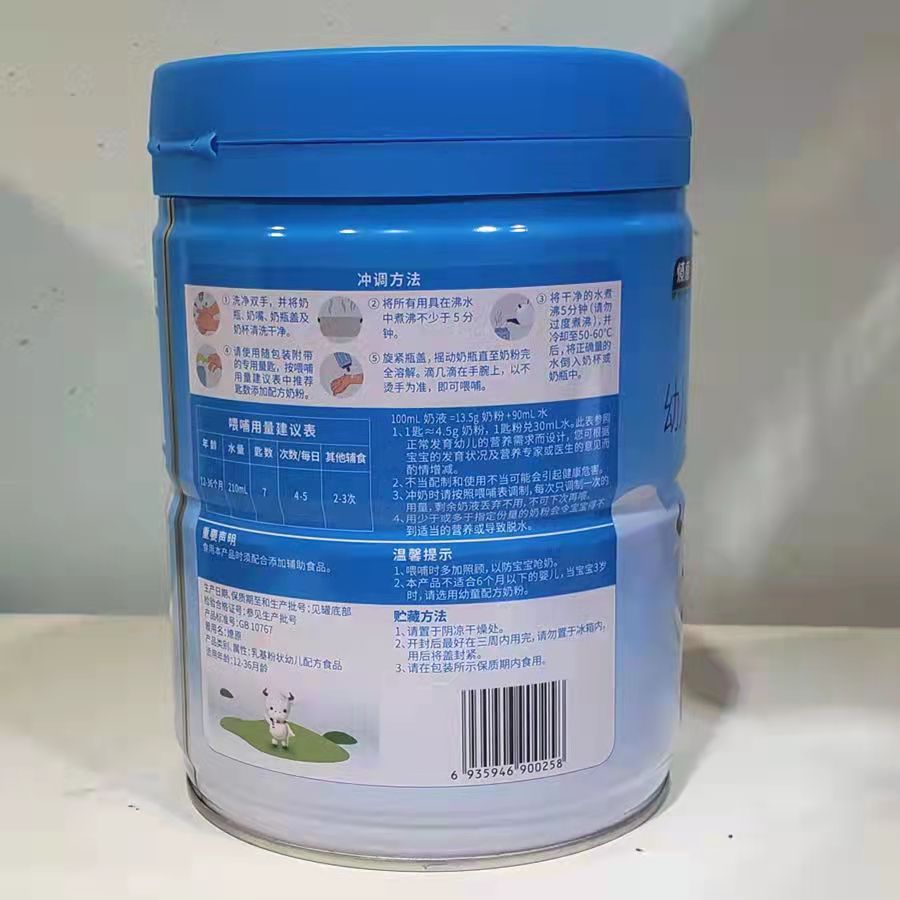 燎原雅克蓝 800g 婴幼儿配方奶粉 1段2段3段 全段有货