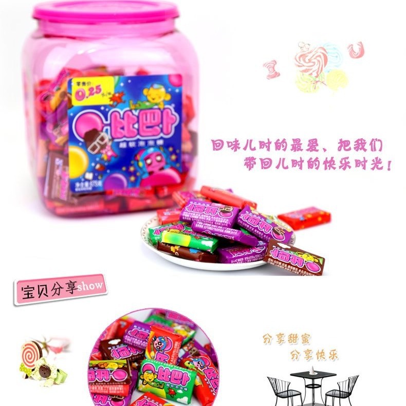 比巴卜超软泡泡糖混合瓶装160粒/680g/桶(日期新鲜)-阿里巴巴