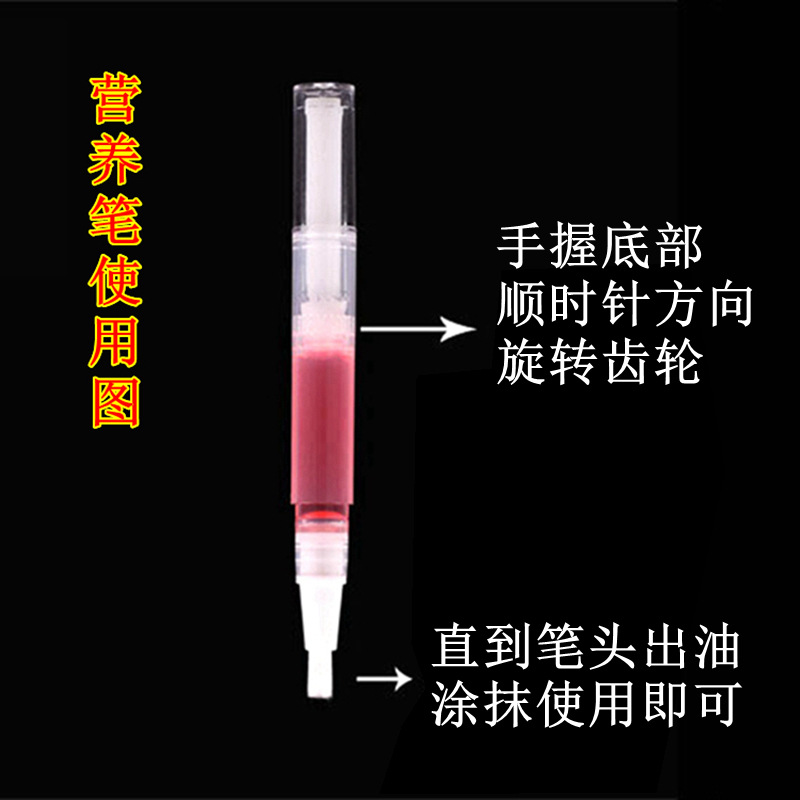 Nail Art Nourishment-Oil Rotating Nourishment Pen Nail Edge Oil Pen Transparent Nail Polish Anti-Agnail Exfoliating Nail Moisturizing