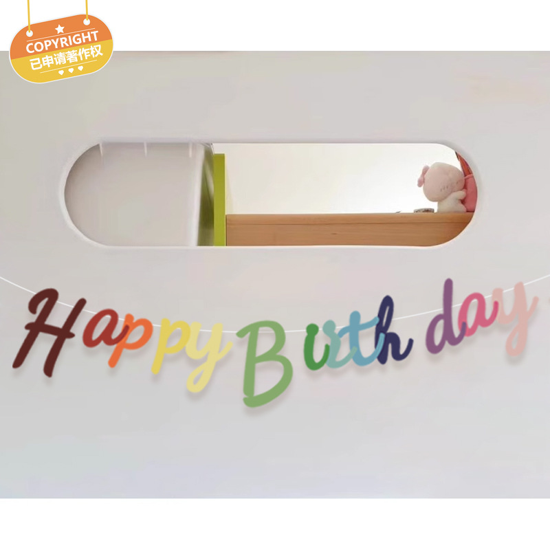 Colorful, Jumpsuits Happy Birthday Letter Hanging Flag Baby Full-Year Party Decoration Rainbow Background Latte Art Banner Layout