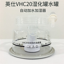 英仕医疗呼吸机通用一次性湿化罐VHC20费雪台湾恺得湿化器