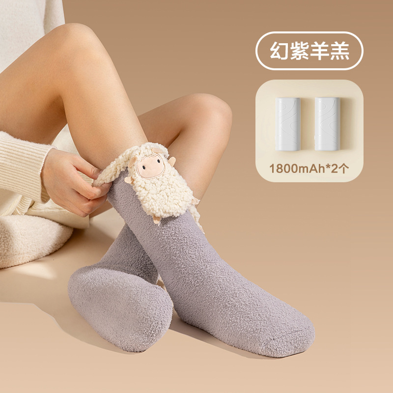 Maoxin Charging Heating Socks Fantastic Foot Warming Appliance Girls' Bed Sleeping Office Charging Leg Warmer Gift