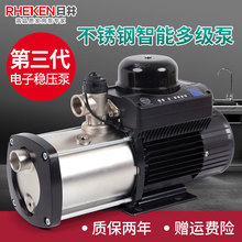 日井不锈钢多级自动增压泵RJS3-30A/40A/50A全屋加压泵别墅家用