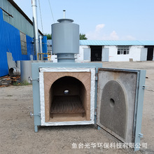 小型多用途医疗垃圾焚烧炉 养殖场病害动物尸体火化炉