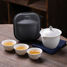 羊脂玉旅行茶具便携式功夫茶具一壶三杯户外泡茶壶快客杯logo定制