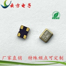 新货供应SMD3225 15.000M有源晶振3.3V贴片晶体振荡器OSC工业级