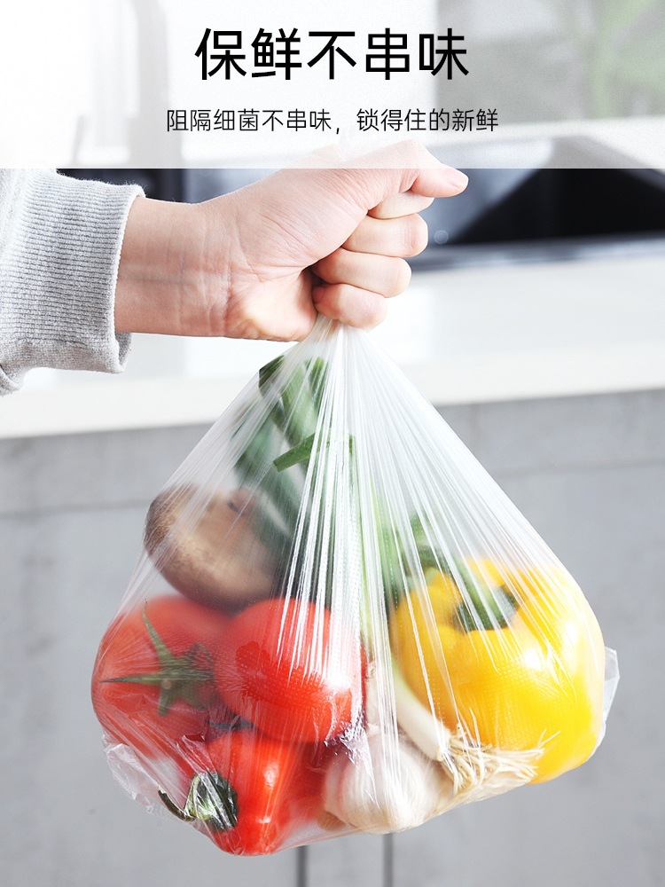 保鲜袋点断一次性平口食品级家用袋加厚微波炉冰箱收纳塑料袋子
