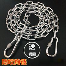 德牧衣服狗链子牵引绳大型犬马犬金毛犬铁链条防咬拴狗铁链遛狗链