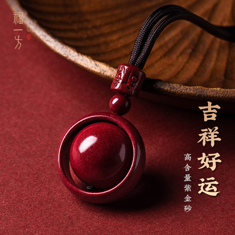 朱砂官方旗舰店时来运转吊坠转运珠毛衣项链男士挂件女原矿