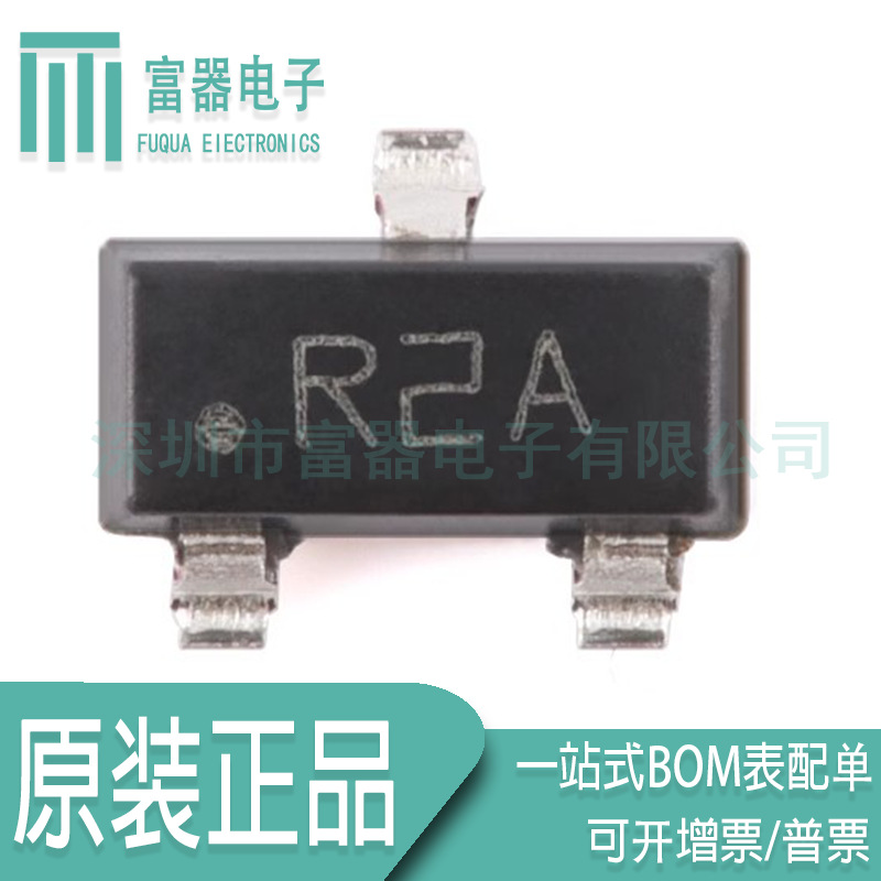 LM4040AIM3-2.5 全新原装 参考电压基准 丝印R2A IC芯片 SOT23-3