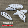 natural shell Conch section bullet manual section clothes parts Necklace jewelry DIY Materials Wholesale natural shell Conch section bullet manual section clothes parts Necklace jewelry DIY Materials Wholesale