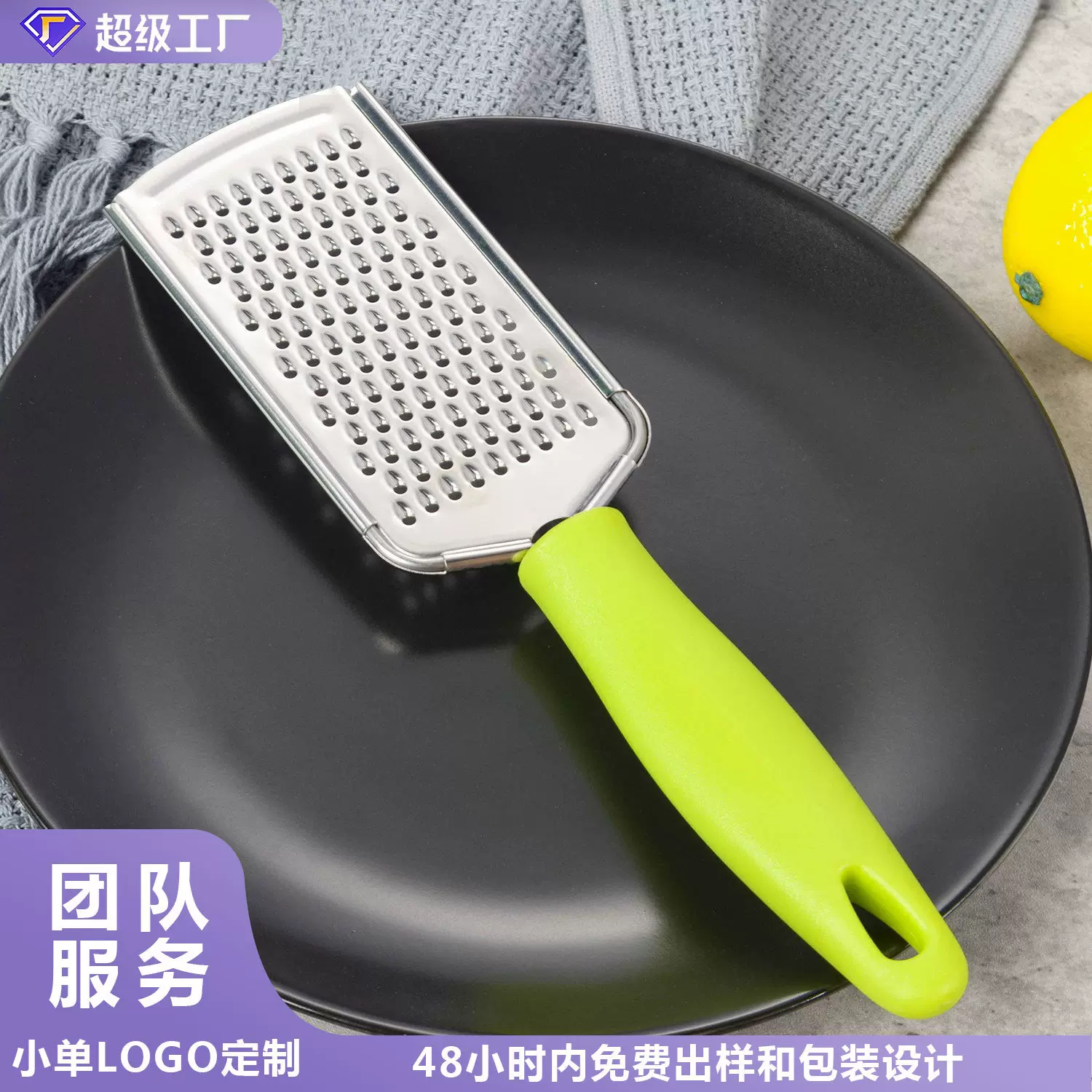 跨境新款芝士刨奶酪刨丝器现货批发不锈钢土豆丝姜丝刨厨房小工具