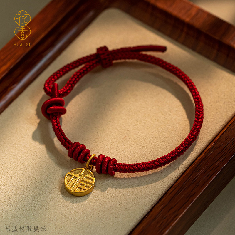手工编织八股编手绳半成品diy可穿转运珠黄金吊坠饰品红绳手链女