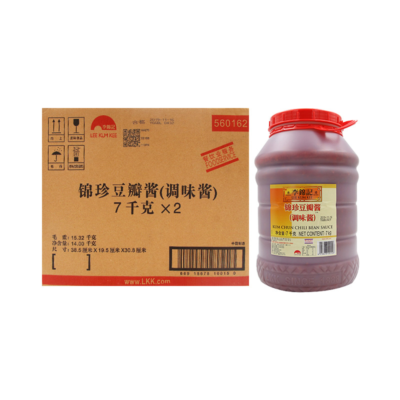 李锦记锦珍豆瓣酱7kg*2桶 餐饮装烧烤酱香饼红油免剁打碎加细