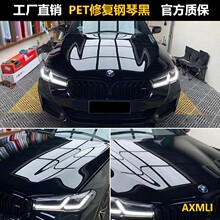 电瓶车贴纸汽车改色膜电动摩托车车膜引擎盖白色贴纸全车珠光珍珠