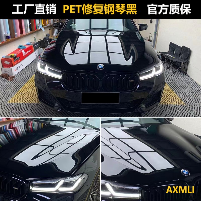 pet超亮水晶钢琴黑武士汽车改色膜全车膜自修复防划电动摩托车贴
