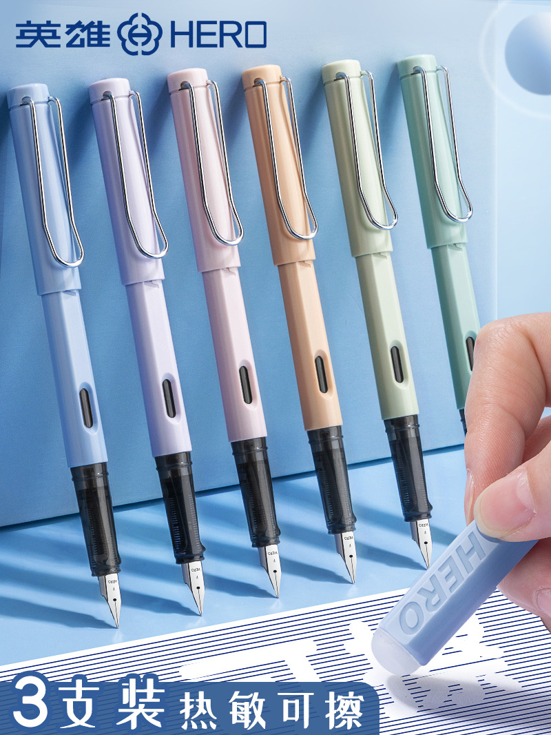 包邮英雄牌369可擦钢笔学生可擦热敏笔小学生三四年级儿童可-阿里巴巴