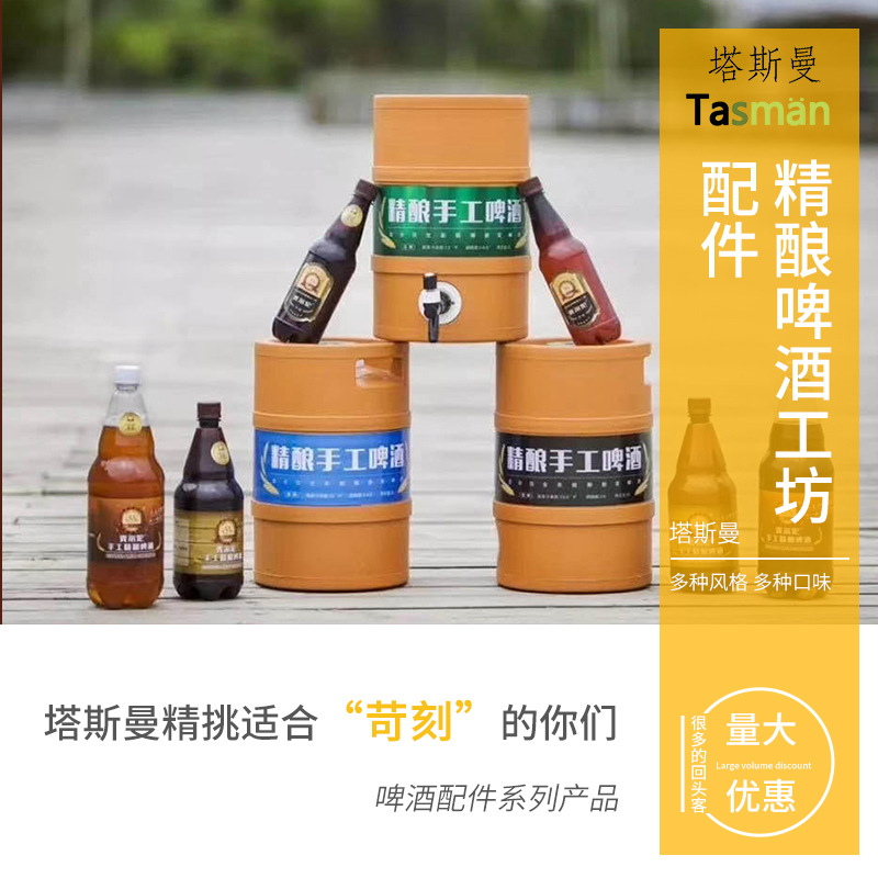 澳洲玛丽啤酒酵母高活性干酵母精酿原料514艾尔1433小麦拉格497