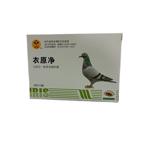 ly衣原净5g*10爱丽丝鸽药单眼伤风流泪呼吸道衣原体支原体赛鸽信