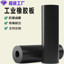 厂家直销黑色绝缘橡胶板高压10kv 绝缘橡胶垫黑色橡胶板 工业胶板