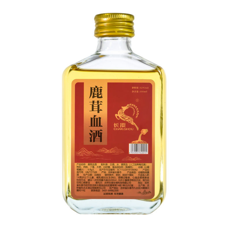 长授东北特产长白山人参鹿茸血酒滋补养生酒42度小瓶粮食酒100ml