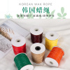 Manufactor wholesale Necklace Jewelry parts environmental protection the republic of korea Wax rope 0.5-5mm goods in stock the republic of korea Wax thread support customized Manufactor wholesale Necklace Jewelry parts environmental protection the republic of korea Wax rope 0.5-5mm goods in stock the republic of korea Wax thread support customized