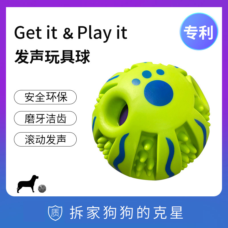 pet supplies amazon new hot-selling factory price wholesale bite-resistant non-bad molar sound weird ball dog toy