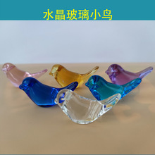 供应玻璃器皿拉手配件小鸟玻璃海螺玻璃海星玻璃海马水晶鸟摆件