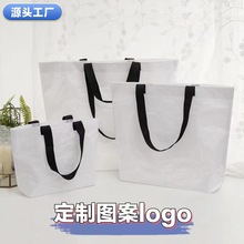 环保PP编织手提袋制定logo覆膜超市服装购物袋宜家防水覆膜单肩包