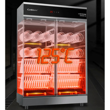 康宝XDR640-G2消毒柜商用双门立式大容量热风循环高温消毒碗柜