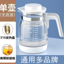恒温调奶器热水壶智能保温暖奶器玻璃壶家用单壶水壶烧水壶配件