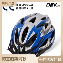厂家直供 单车 自行车款骑行头盔 儿童轮滑滑板滑步车 可贴logo标