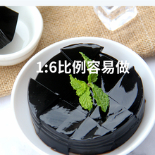 烧仙草粉1kg奶茶配料自制果冻芋圆烧仙草台湾风味甜品店