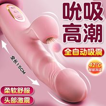 震动棒自慰器情趣女用品性成人玩具女性神器女生专用自动抽插高潮