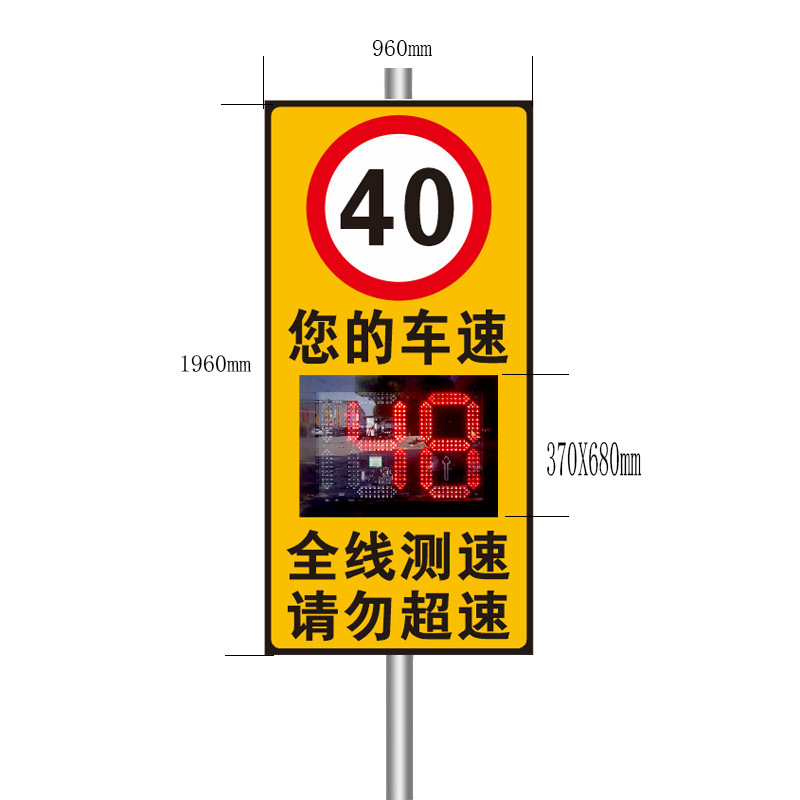 厂家直供太阳能雷达测速仪雷达测速反馈牌一体化设计ip65防水等级