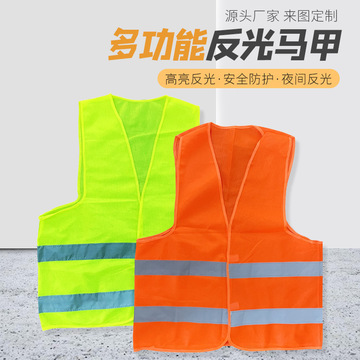 反光背心反光马甲反光衣印字交通执勤工地透气环卫安全服-阿里巴巴