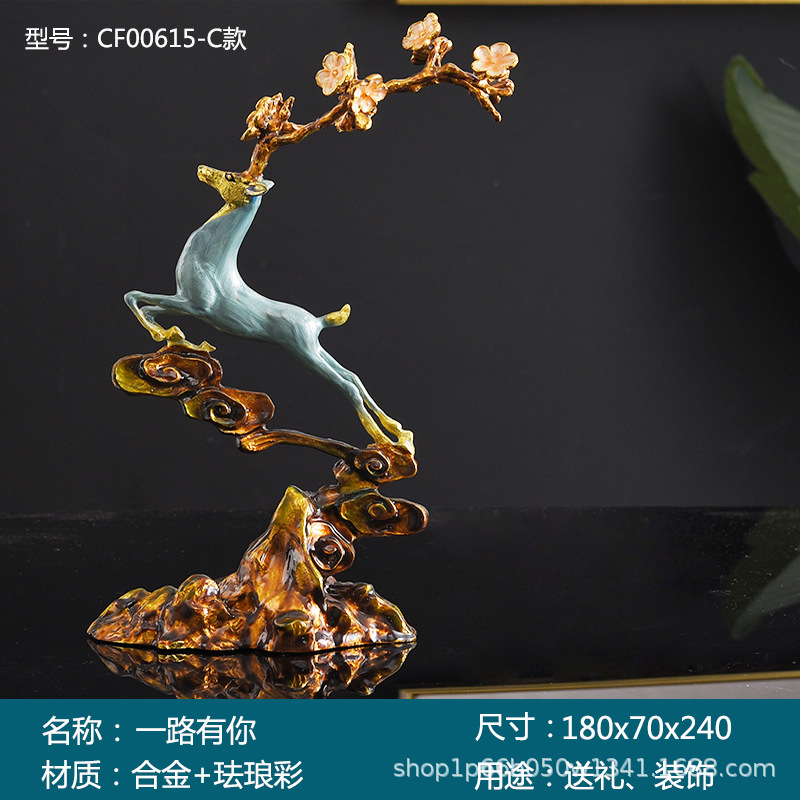 Enamel Color Fortune Deer Decoration Sika Deer European Style Living Room TV Cabinet Wine Cabinet Entrance Decoration Pure Copper Creative and Slightly Luxury