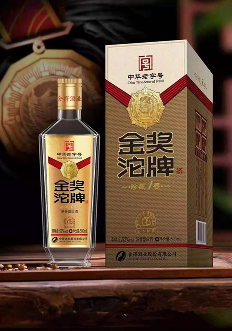 沱牌 批发白酒 52度浓香型 金奖 珍藏1号 整箱6瓶
