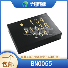 BNO055 丝印701 加速度-地磁-陀螺仪传感器芯片 LGA 原装 贴片