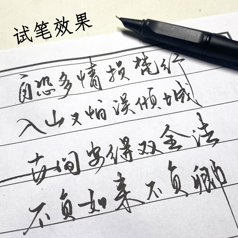 美工钢笔弯头刚笔笔易硬笔书法瘦金体成人练字弯尖美工笔出锋其他