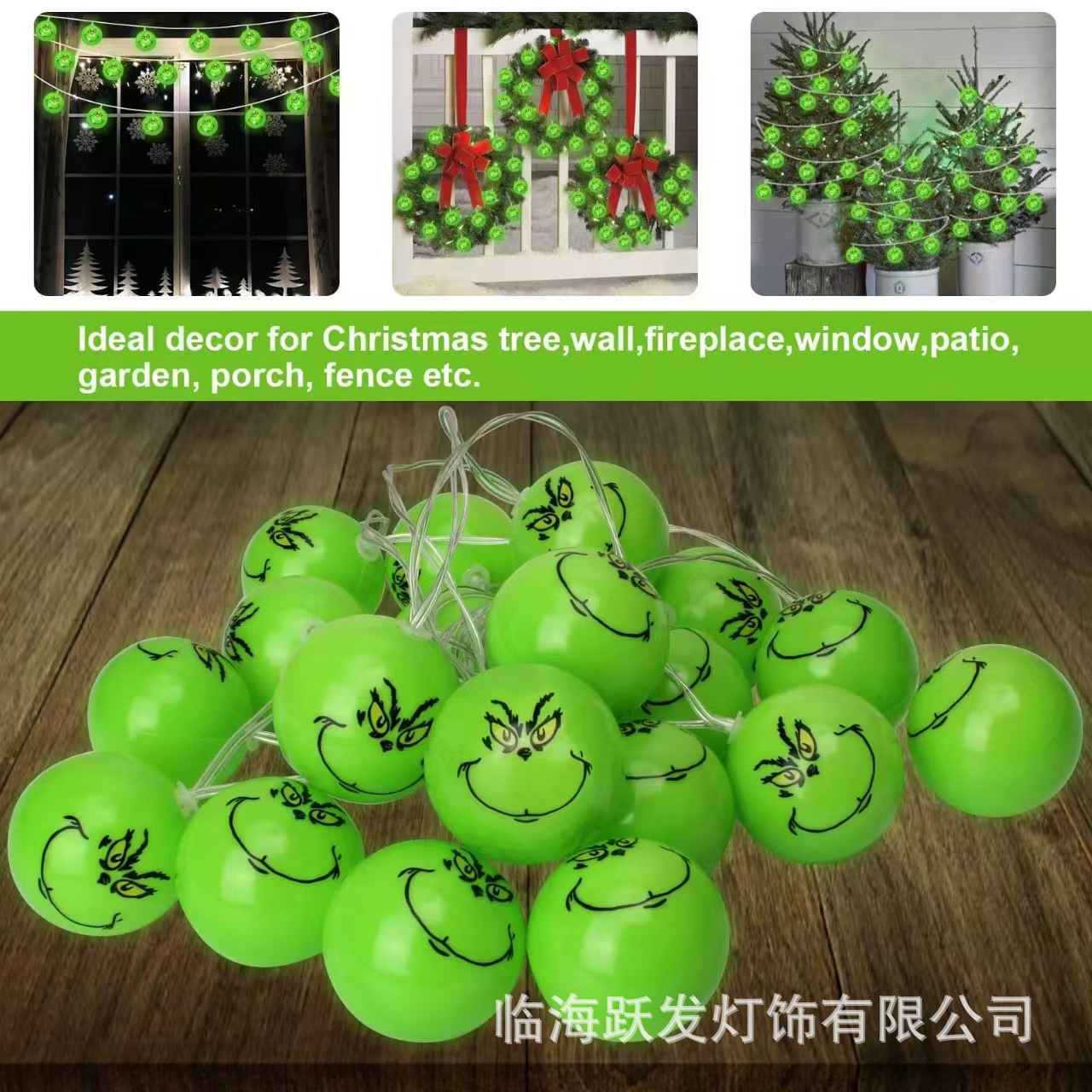 亚马逊热款led灯串格林奇grinch灯串led彩灯圣诞装饰灯串厂家批发