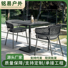 跨境定制藤编户外桌椅组合露天餐桌椅凉台藤椅咖啡厅餐桌椅家具