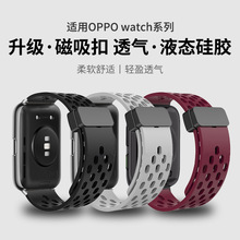 适用oppowatch3表带网洞折叠扣3pro硅胶watchSE智能手表watch2/1