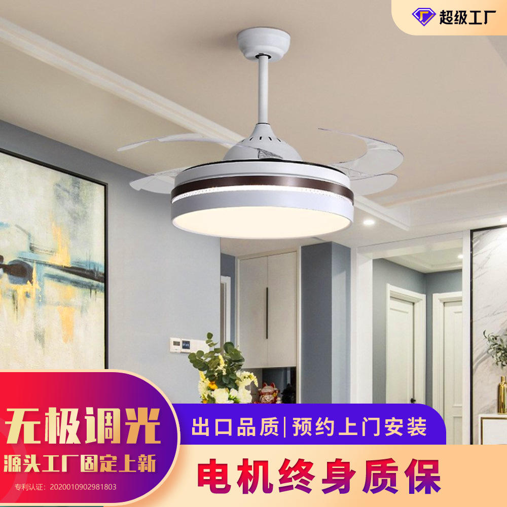 隐形客厅风扇灯智能变频吊扇灯家装卧室餐厅灯带风扇中山灯具批发