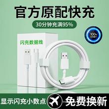 适用oppo65W超级闪充数据线原oppo充电器真我K7xFindX3手机快充R1