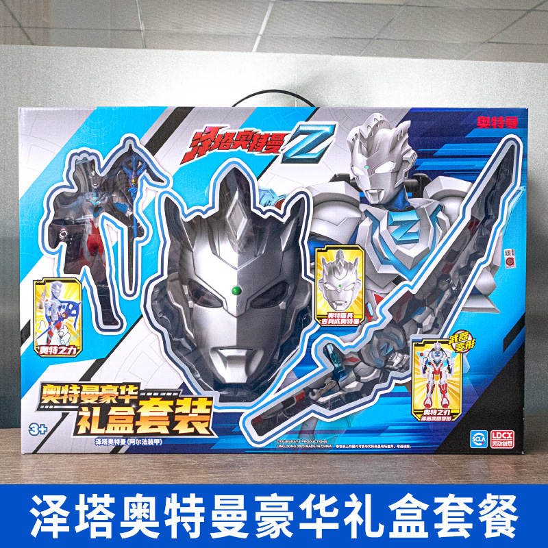 Genuine Ultraman Tiga Toy Boy Sound and Light Weapon Mask Set Action Figure Hand-Made Gift 1 Pack